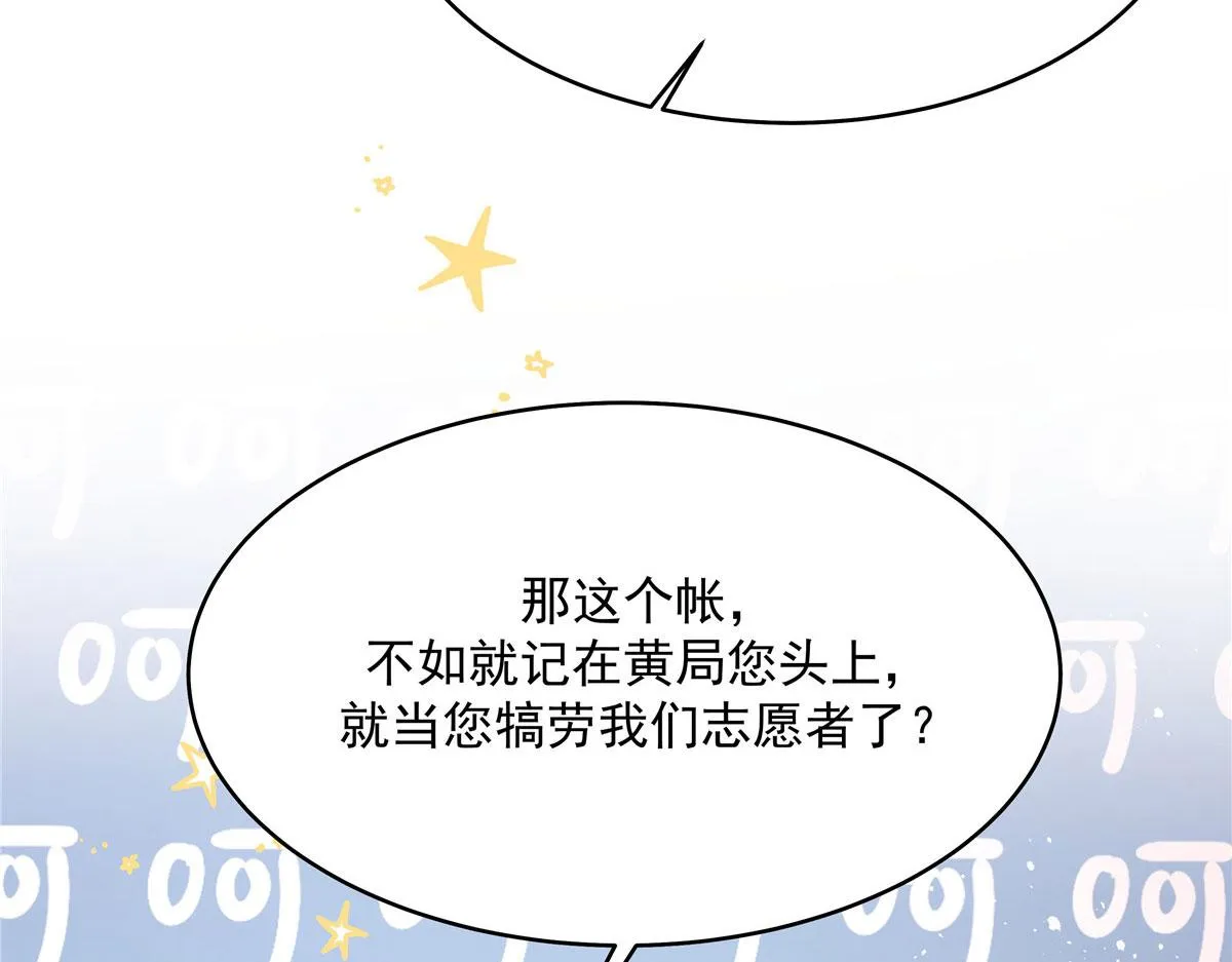 286 喂饭play 第49页
