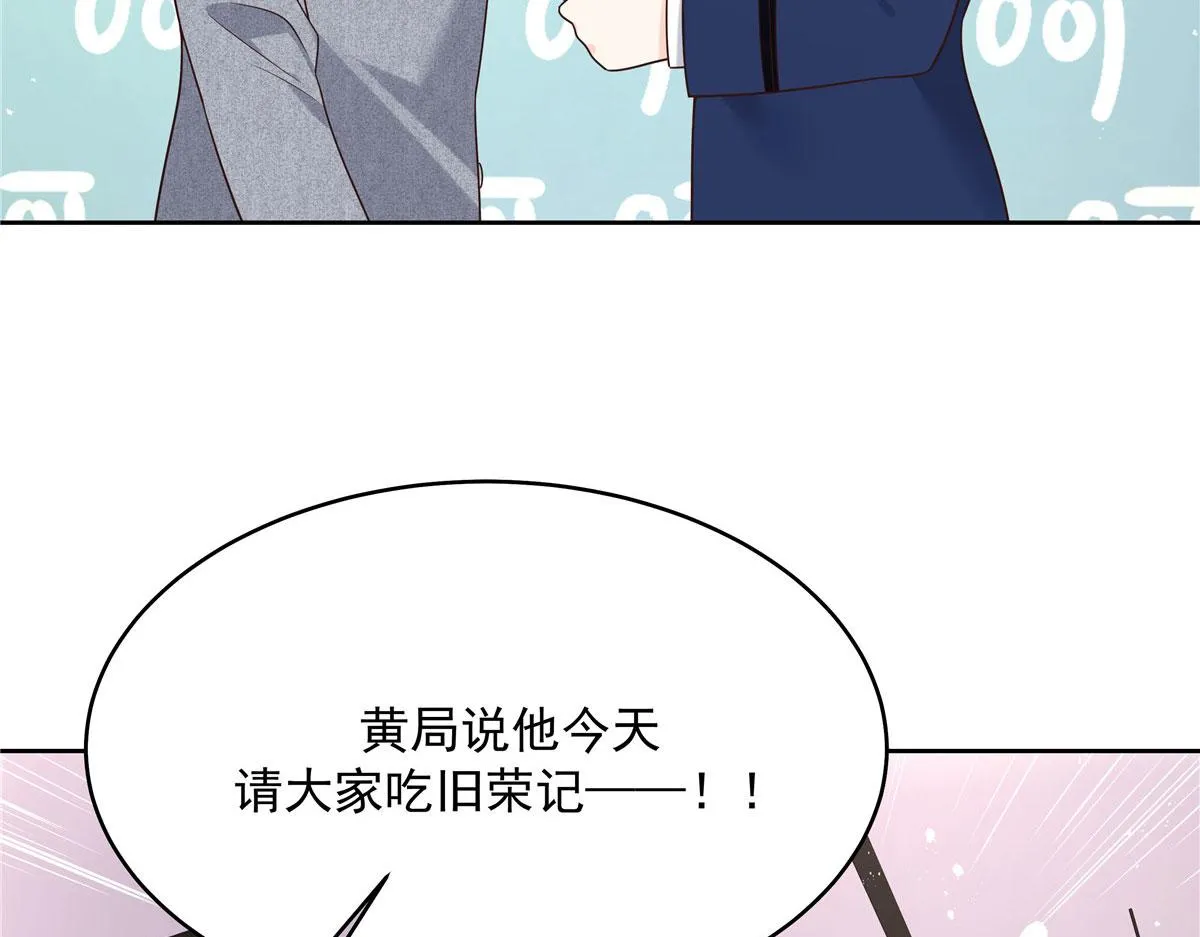 286 喂饭play 第52页