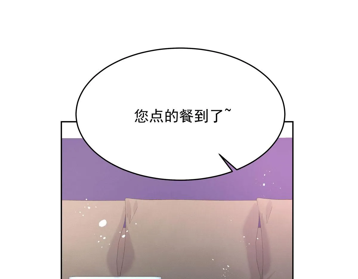 286 喂饭play 第55页