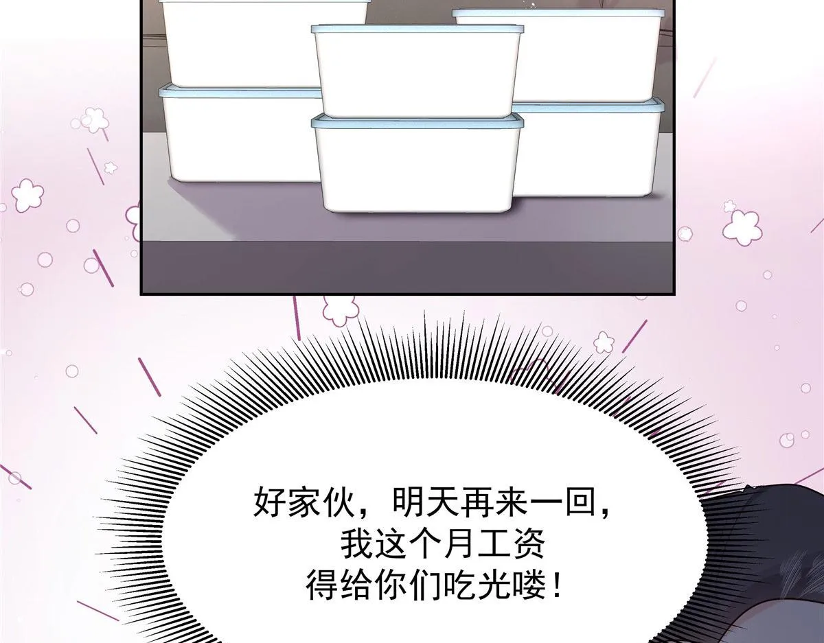 286 喂饭play 第56页