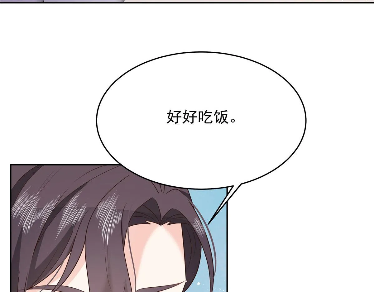 286 喂饭play 第64页
