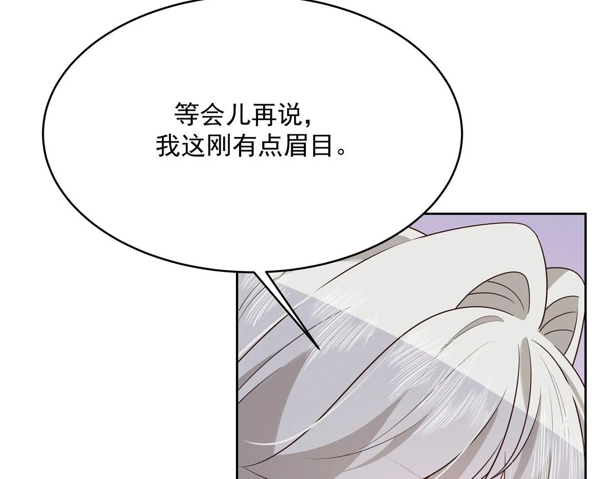 286 喂饭play 第67页