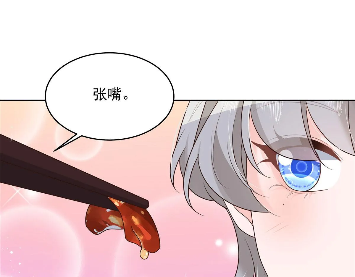 286 喂饭play 第70页
