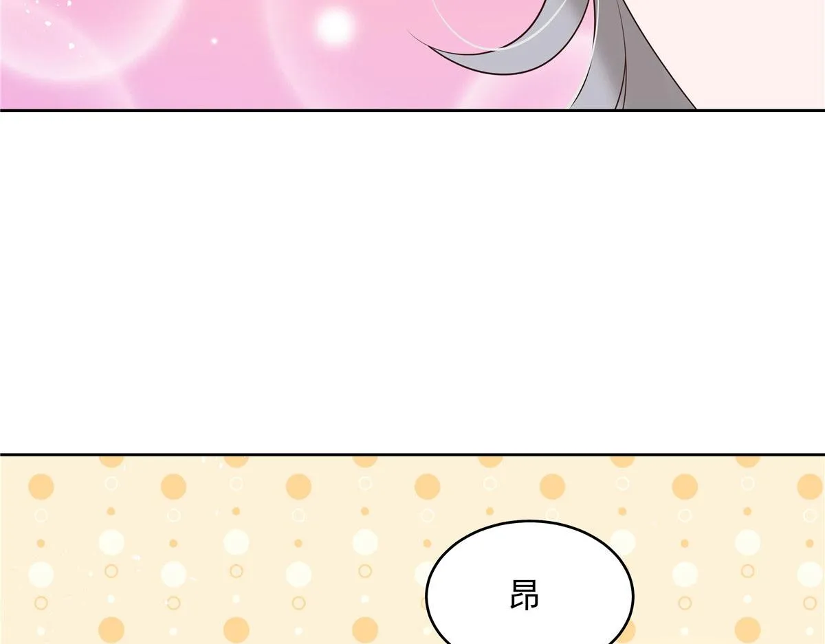 286 喂饭play 第71页