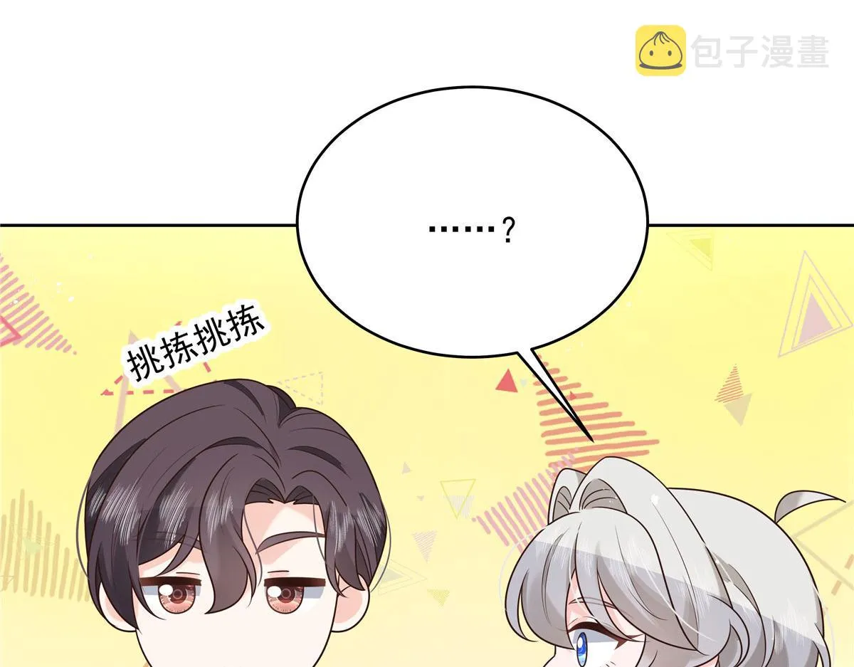 286 喂饭play 第74页