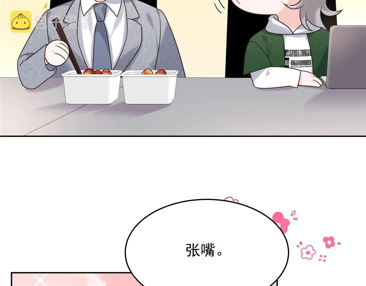 286 喂饭play 第76页