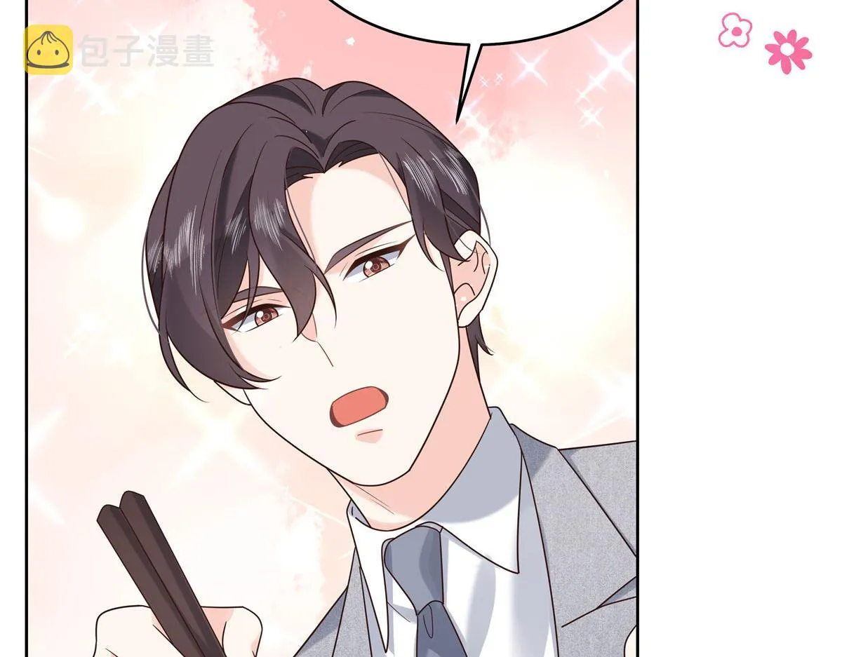 286 喂饭play 第77页