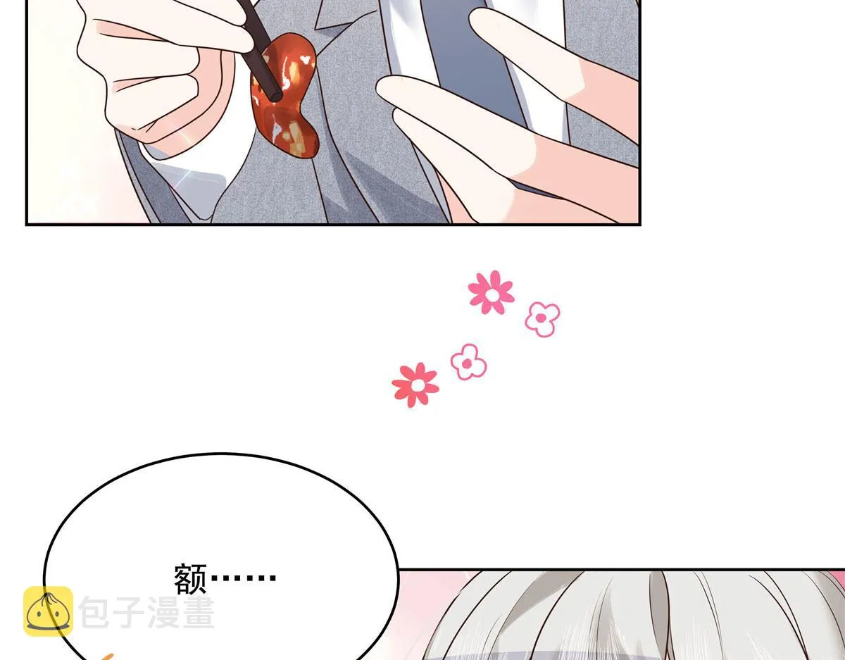286 喂饭play 第79页
