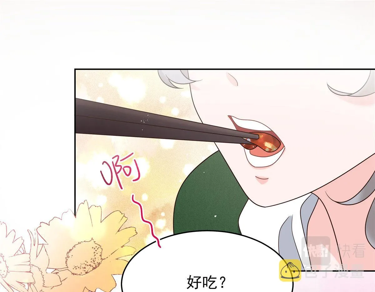 286 喂饭play 第85页
