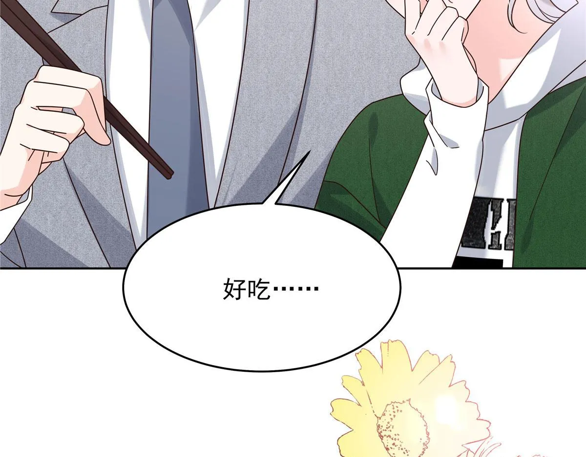 286 喂饭play 第87页