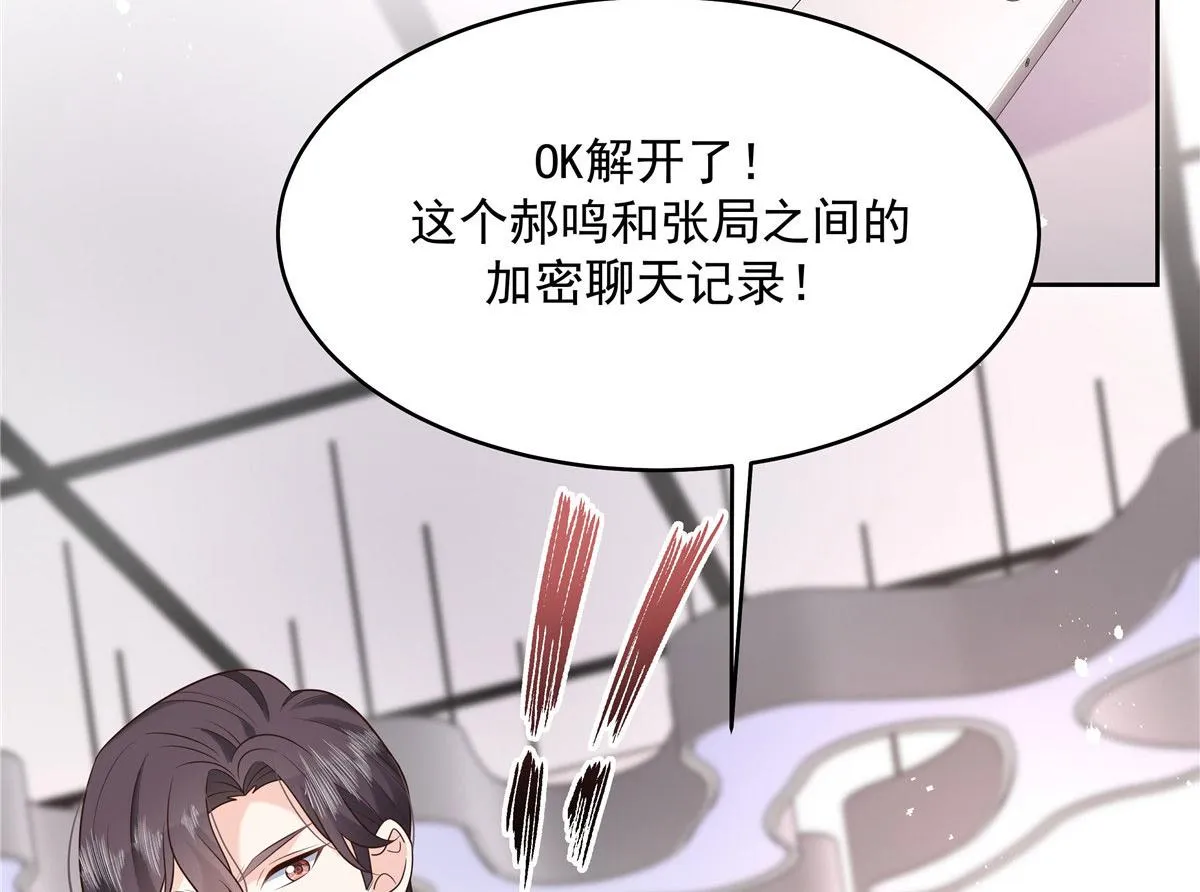 286 喂饭play 第94页