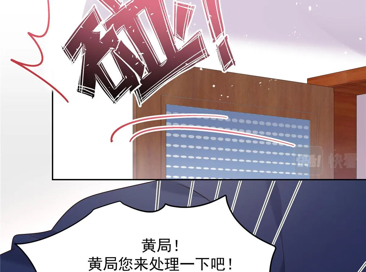 286 喂饭play 第100页
