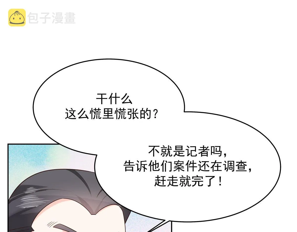 286 喂饭play 第103页