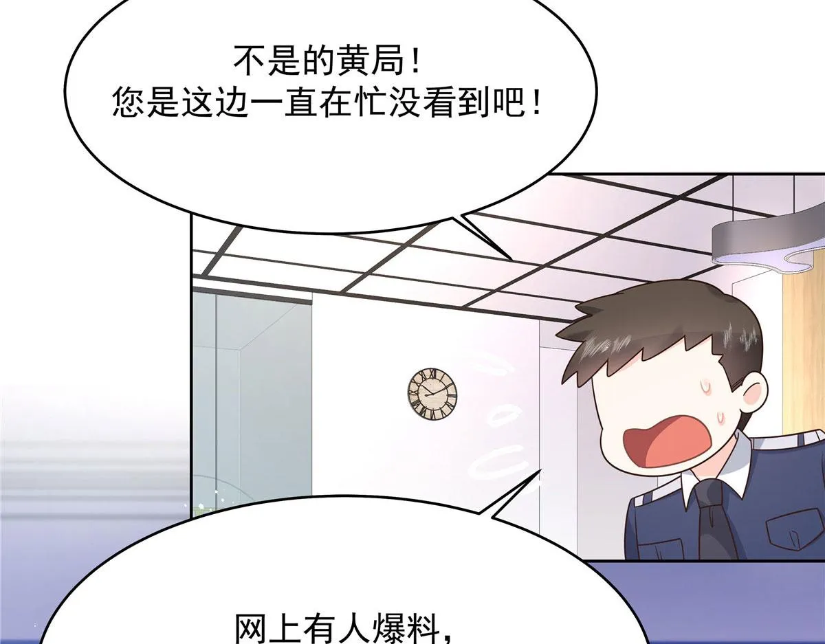 286 喂饭play 第105页