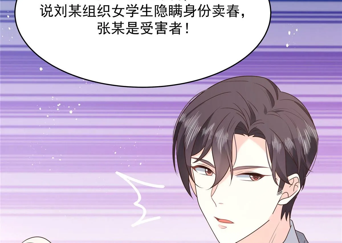 286 喂饭play 第106页