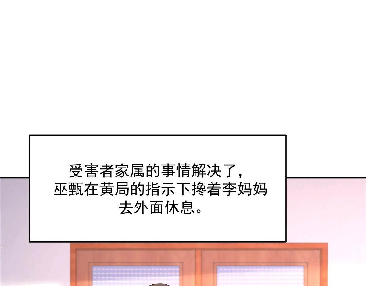 285 抱一下多正常 第5页