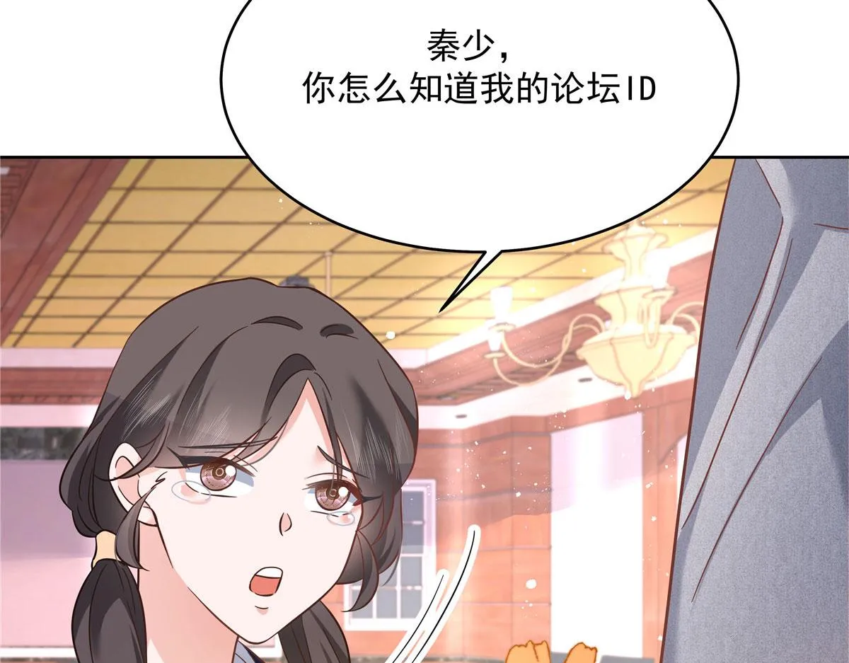 285 抱一下多正常 第8页