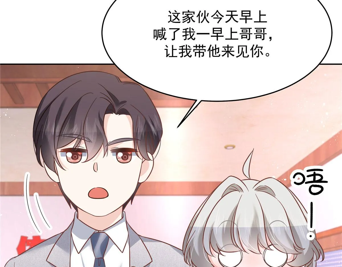 285 抱一下多正常 第14页