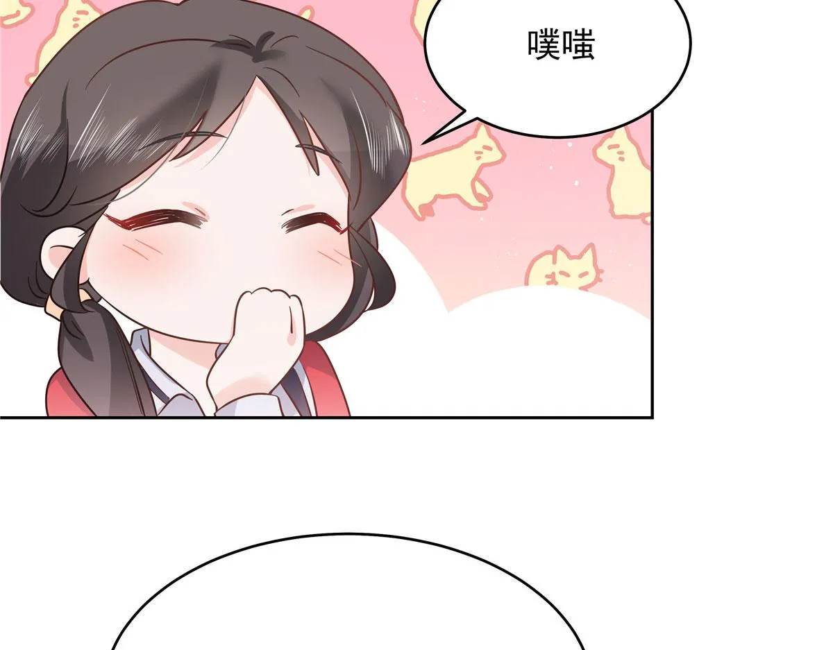 285 抱一下多正常 第17页