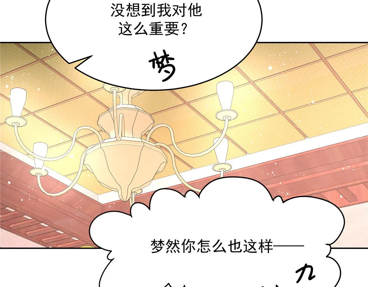 285 抱一下多正常 第18页