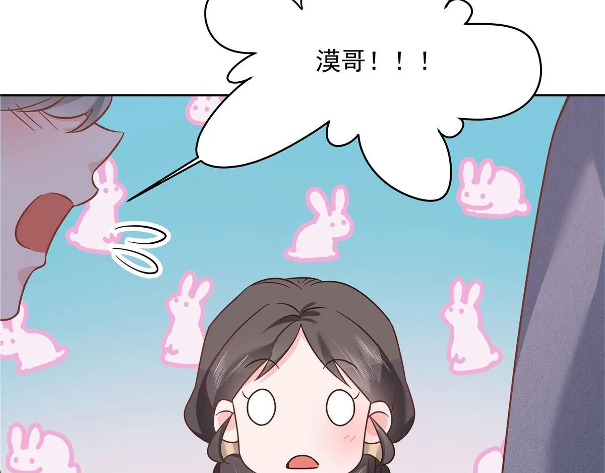 285 抱一下多正常 第27页