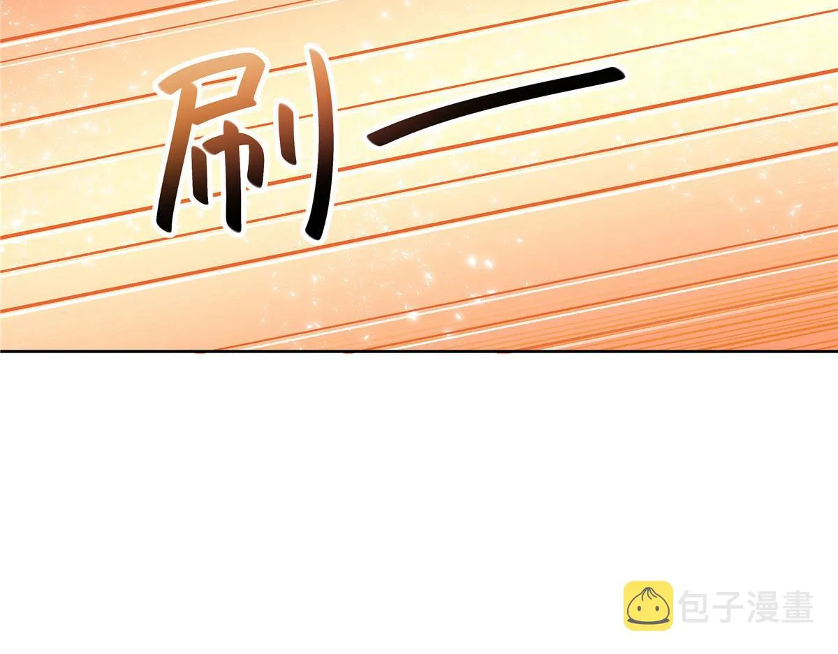 285 抱一下多正常 第33页