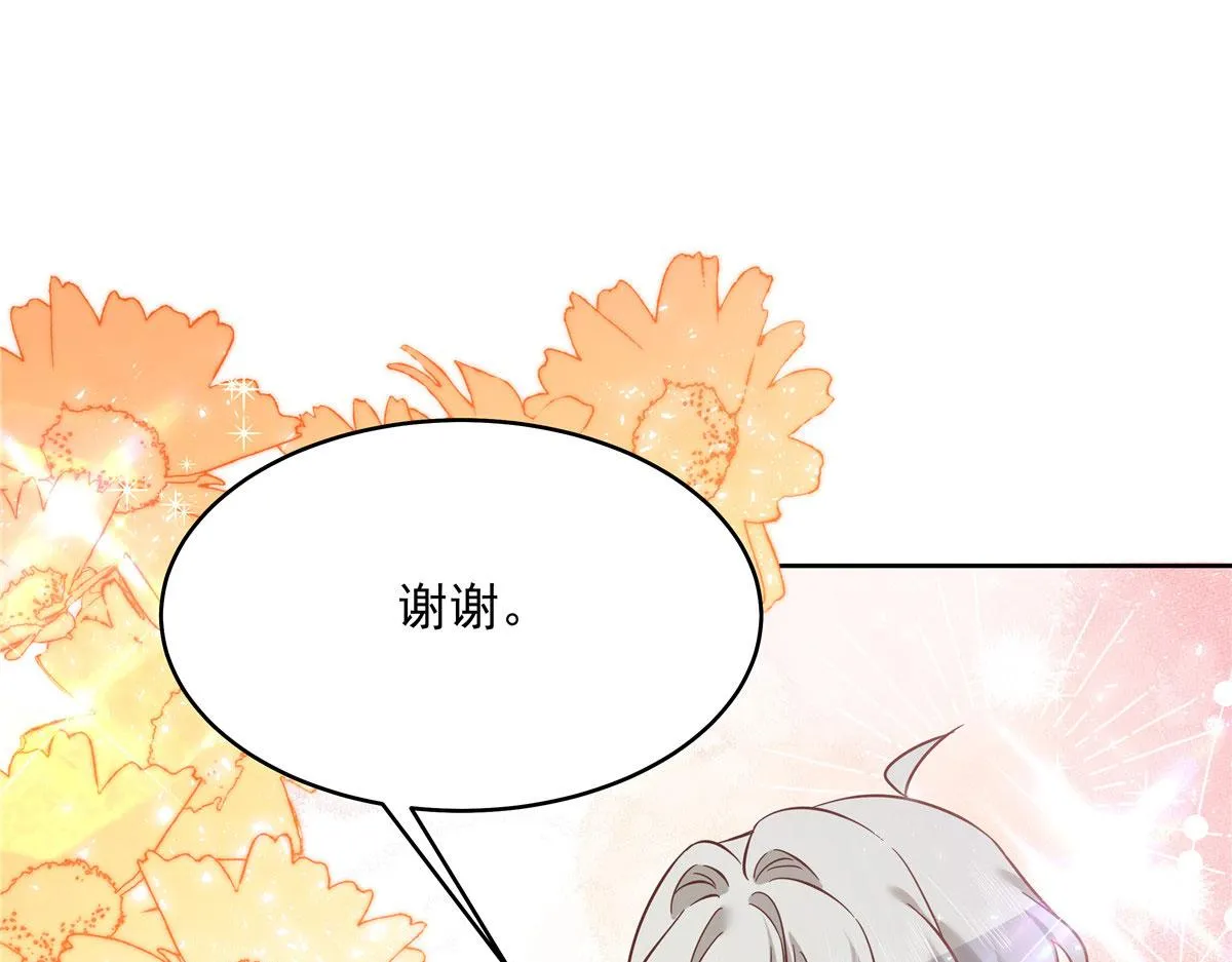 285 抱一下多正常 第35页