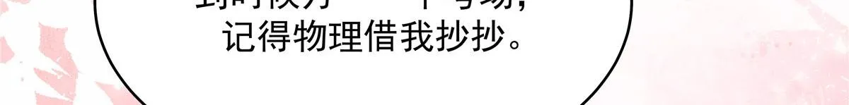 285 抱一下多正常 第42页