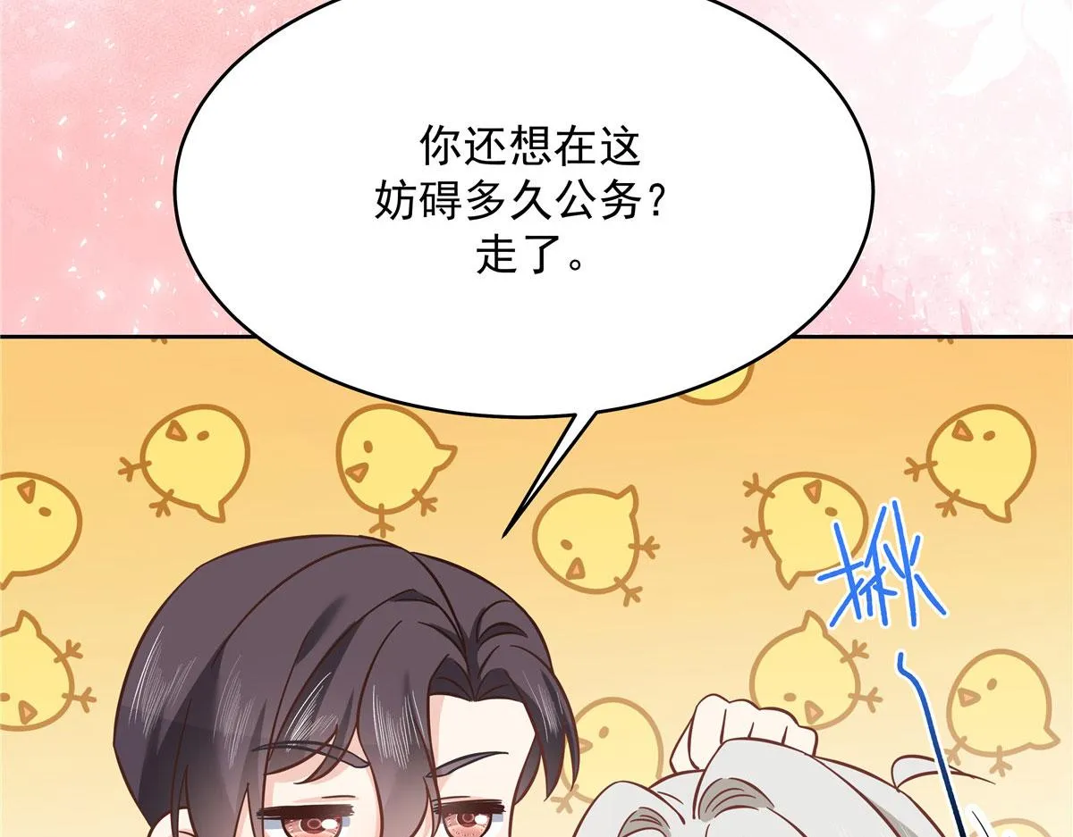 285 抱一下多正常 第46页