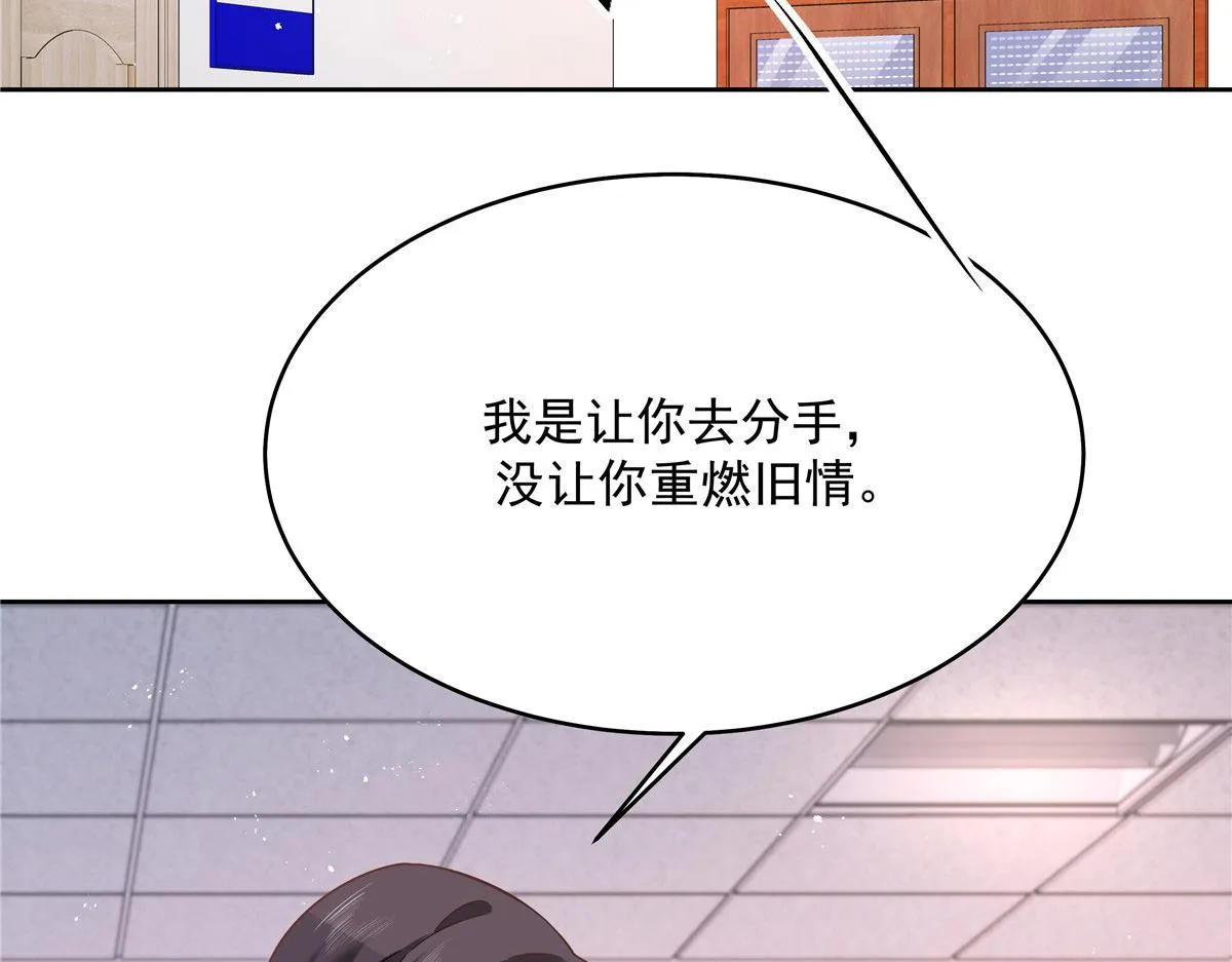 285 抱一下多正常 第50页