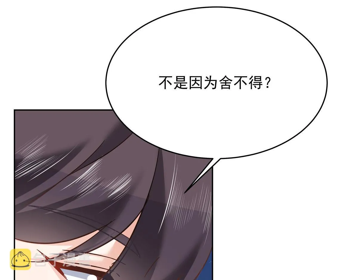 285 抱一下多正常 第56页