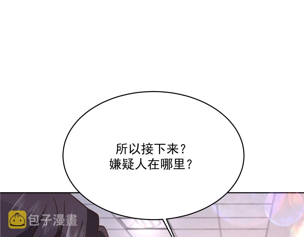 285 抱一下多正常 第61页
