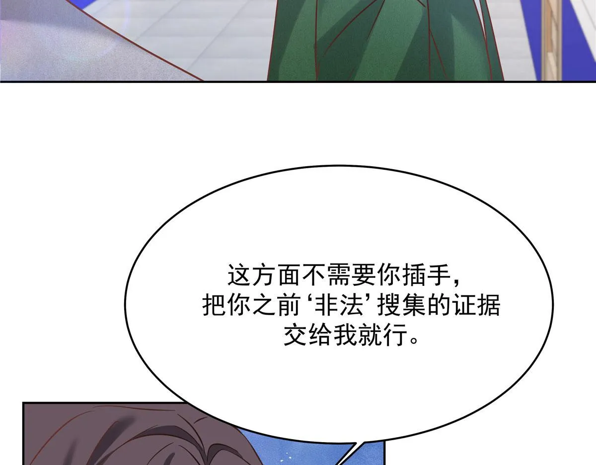 285 抱一下多正常 第64页