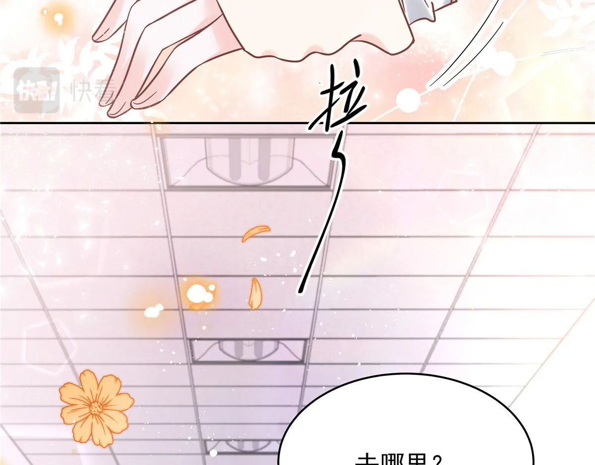 285 抱一下多正常 第77页
