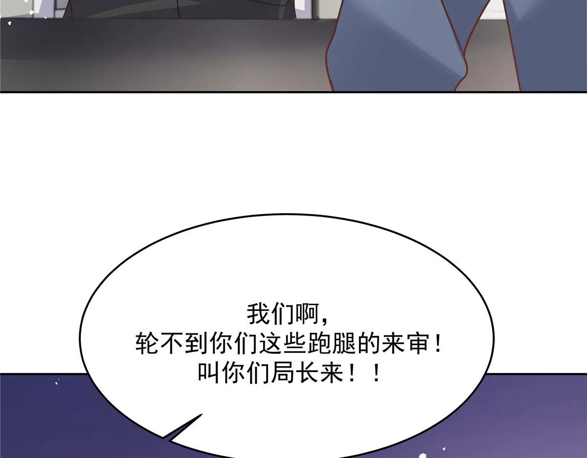 285 抱一下多正常 第85页