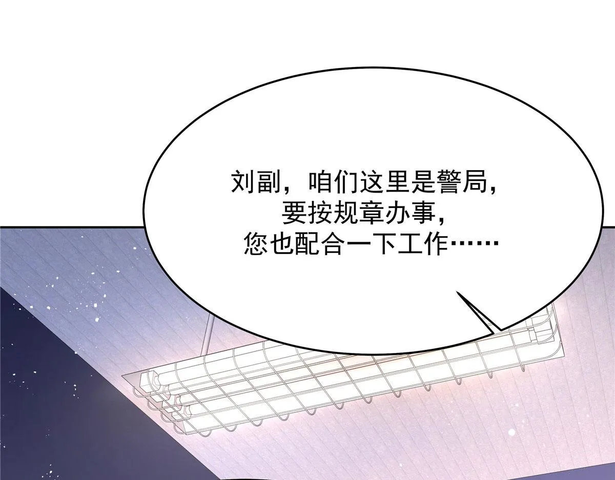 285 抱一下多正常 第88页