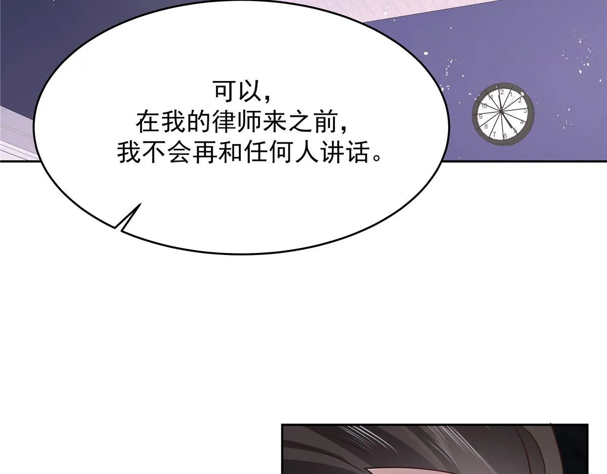 285 抱一下多正常 第89页