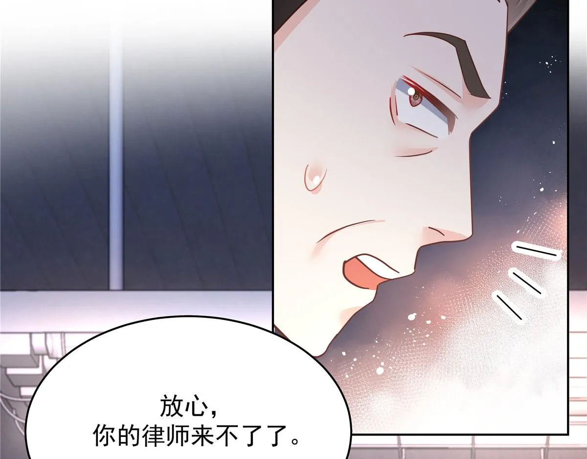 285 抱一下多正常 第91页