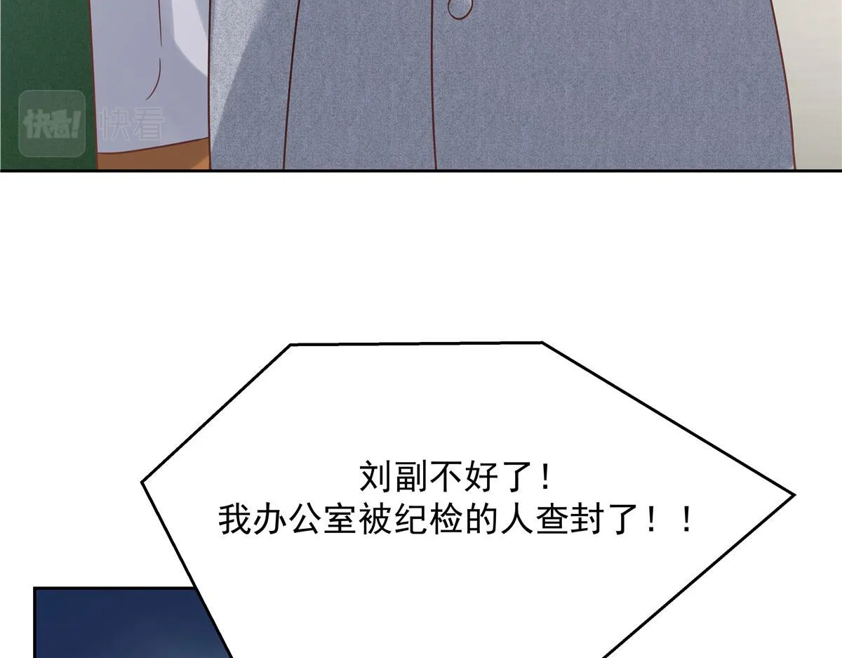 285 抱一下多正常 第95页