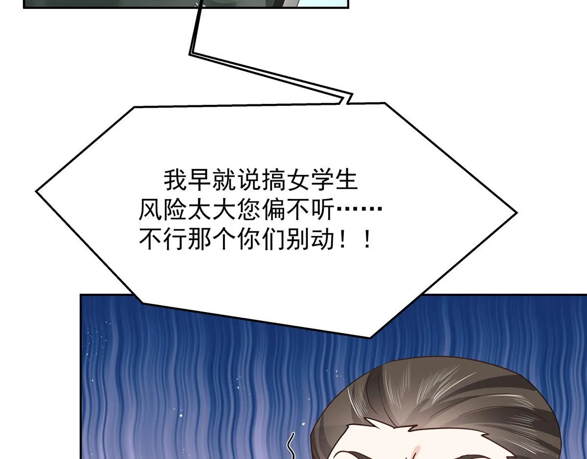 285 抱一下多正常 第98页