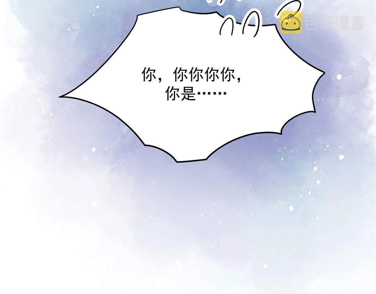 285 抱一下多正常 第101页
