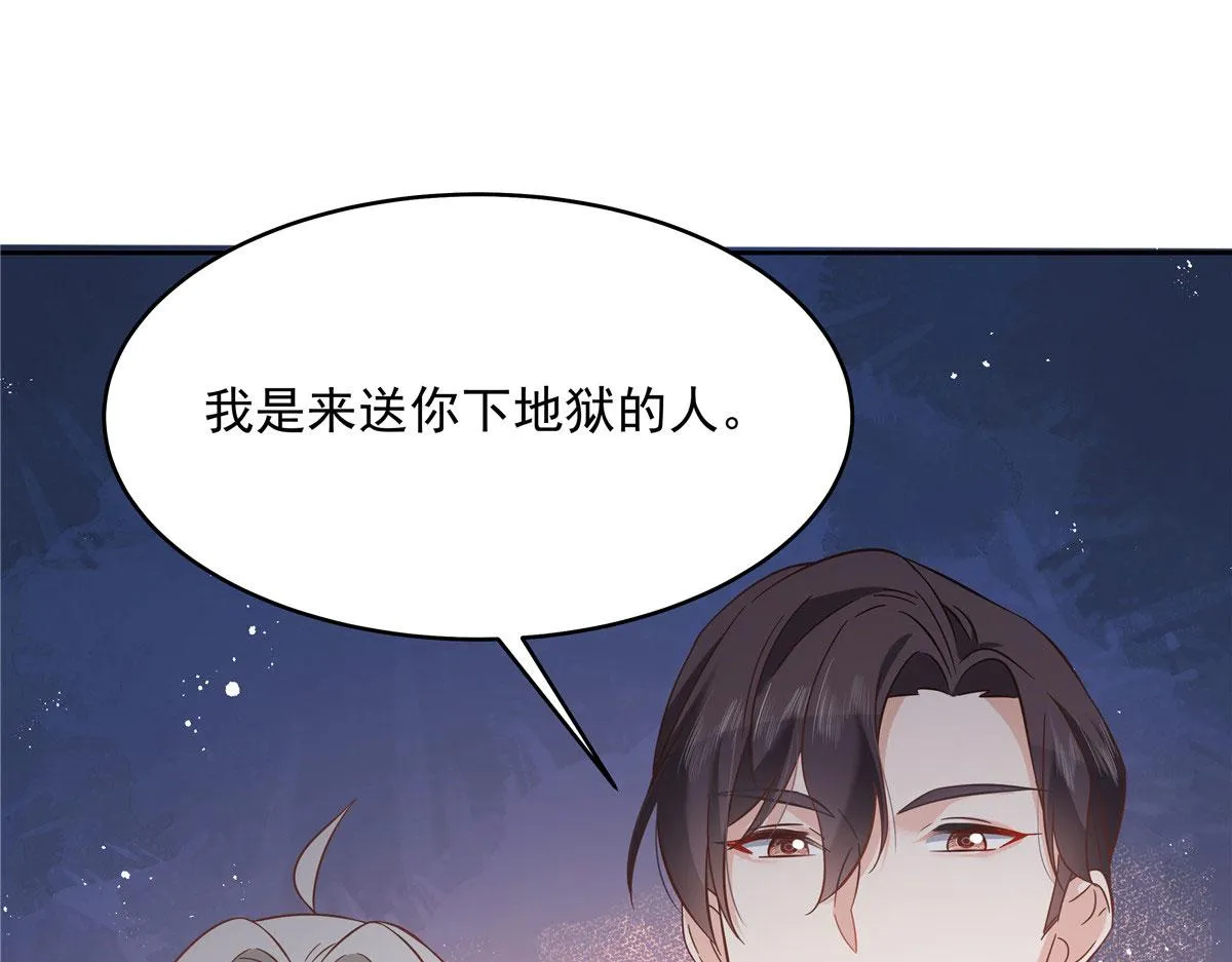 285 抱一下多正常 第103页