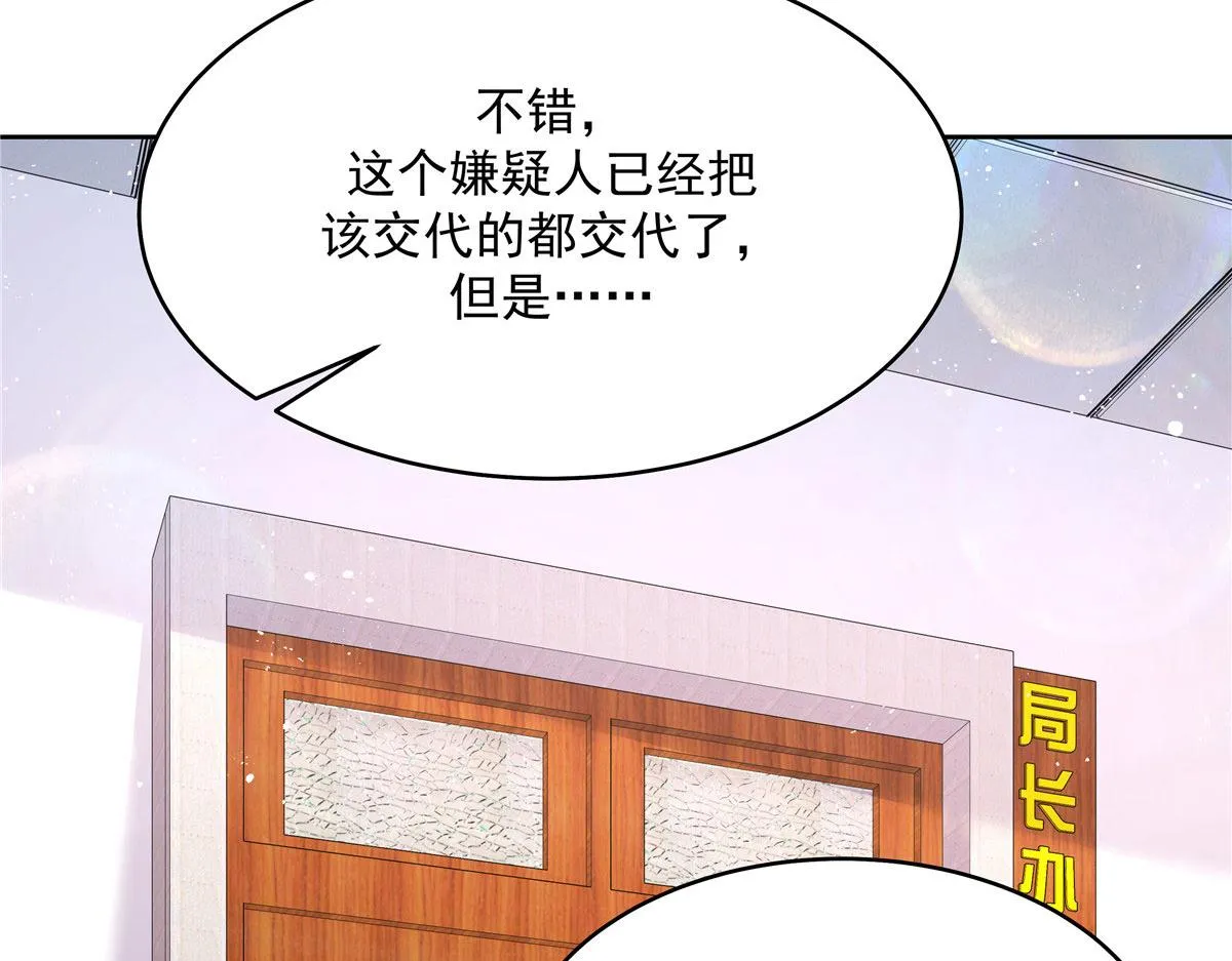 285 抱一下多正常 第107页