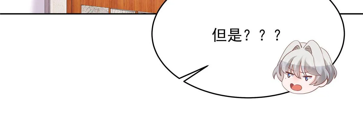 285 抱一下多正常 第108页