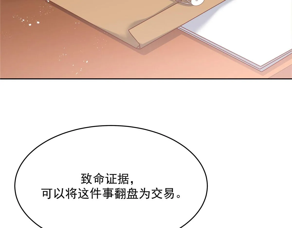 285 抱一下多正常 第113页