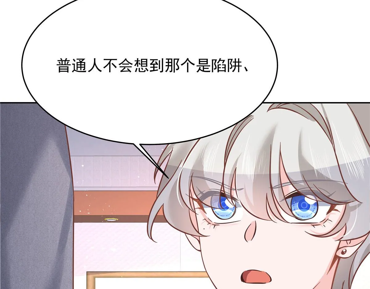 285 抱一下多正常 第116页