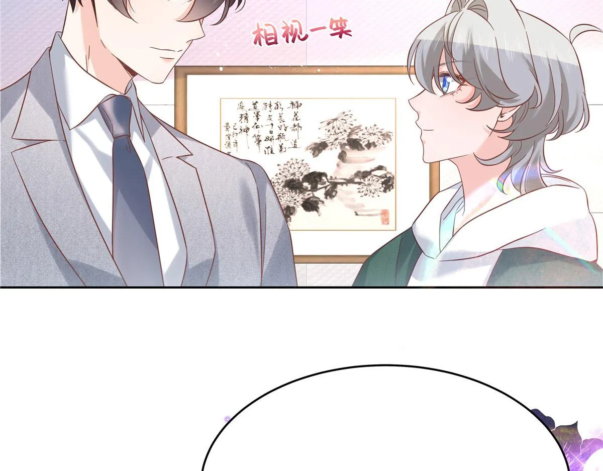 285 抱一下多正常 第119页