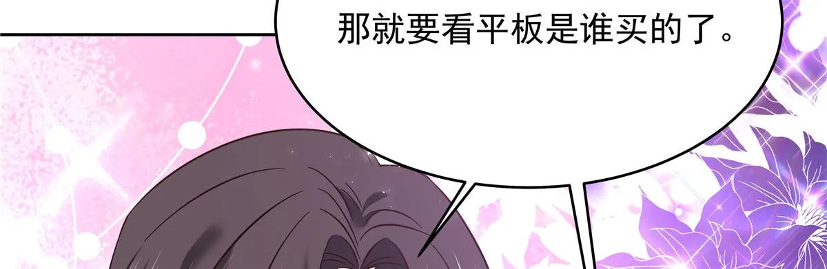 285 抱一下多正常 第120页