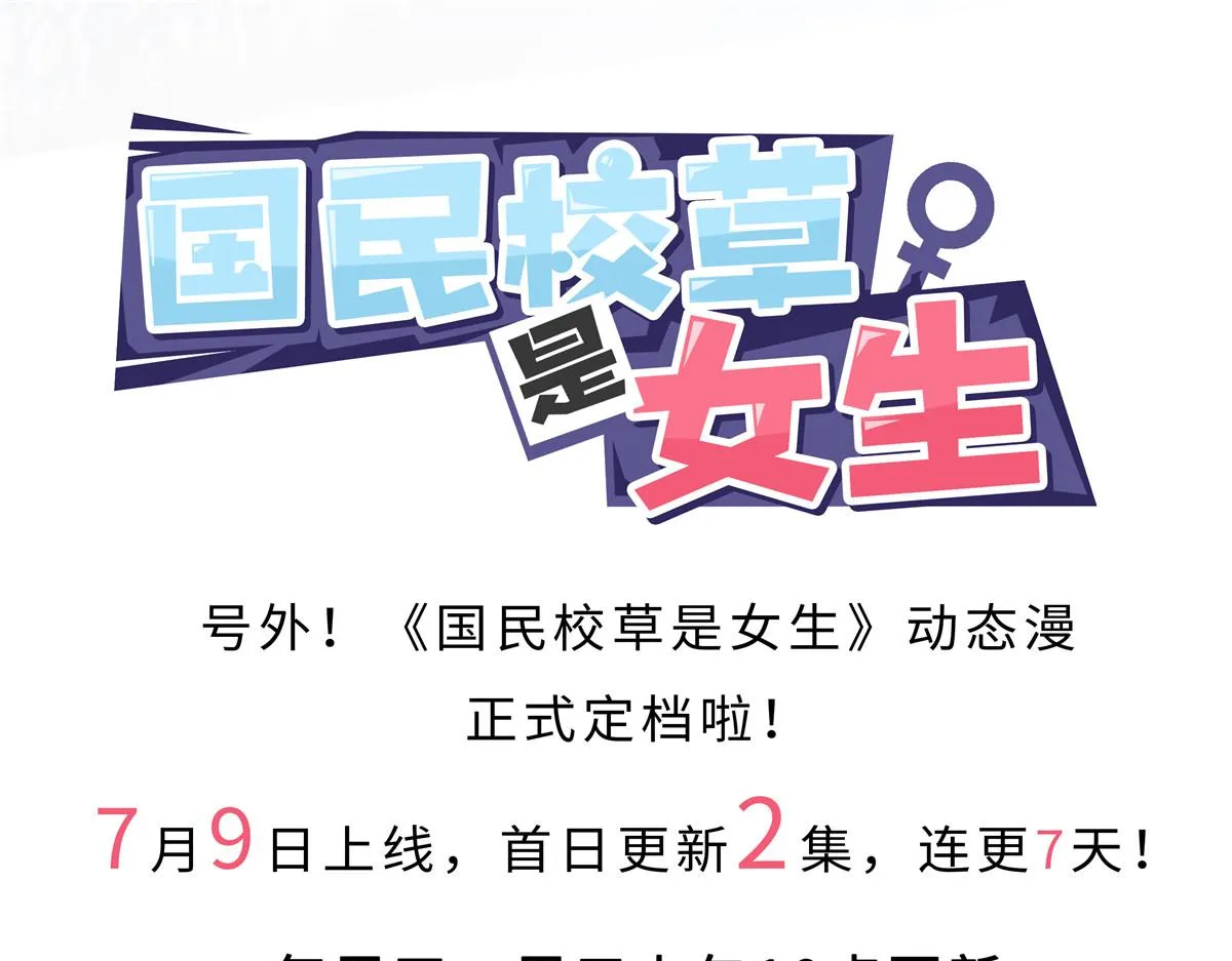 284.5 会动的秦少和小九！ 第1页