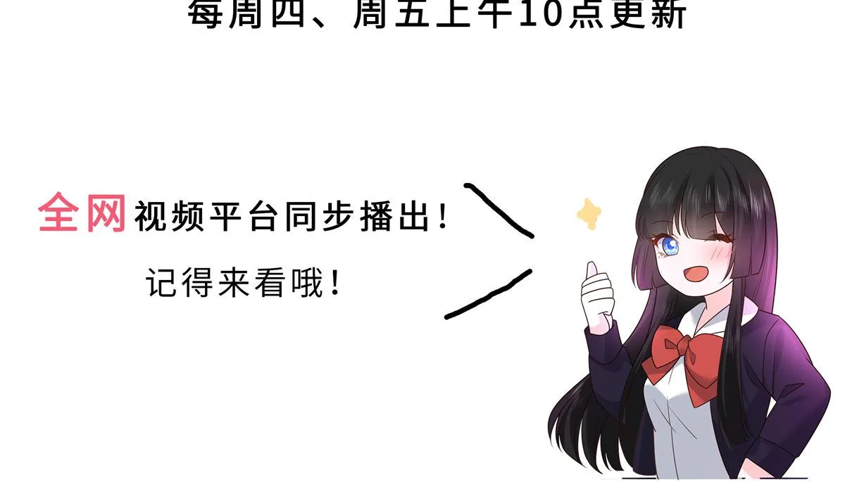 284.5 会动的秦少和小九！ 第2页